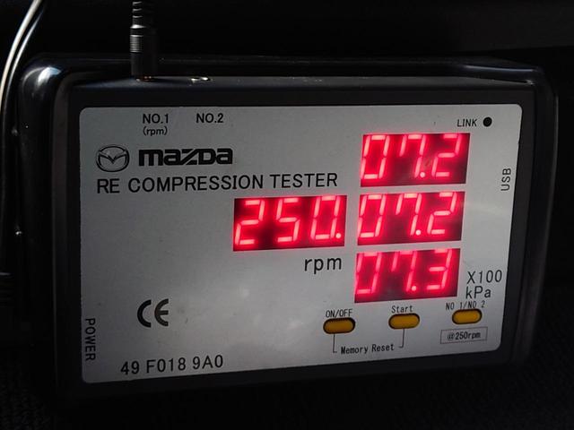ＲＸ－８ ベースグレード　マニュアル５速　ＥＴＣ　ＨＩＤヘッドライト　アルミホイール　ＢＯＳＥサウンド　オートエアコン　Ｗエアバック　ＡＢＳ　ＤＳＣ　スーパーＬＳＤ　イモビライザー　禁煙車　スペアキーあり（34枚目）