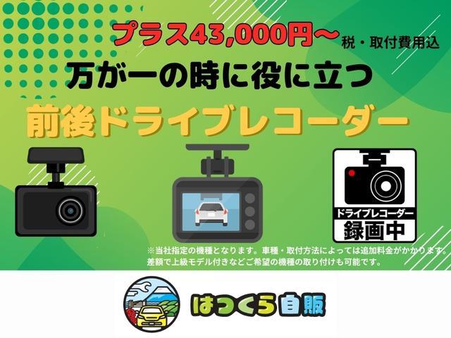 ＲＸ－８ ベースグレード　マニュアル５速　ＥＴＣ　ＨＩＤヘッドライト　アルミホイール　ＢＯＳＥサウンド　オートエアコン　Ｗエアバック　ＡＢＳ　ＤＳＣ　スーパーＬＳＤ　イモビライザー　禁煙車　スペアキーあり（63枚目）