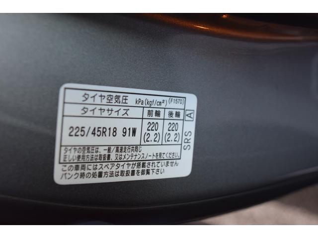 ＲＸ－８ スピリットＲ　ナビ　テレビ　Ｂｌｕｅｔｏｏｔｈ　ＥＴＣ　バックカメラ　禁煙車　前後ドライブレコーダー　レッドステッチ入りレザーシート　オートライト　オートワイパー　スピリットＲ専用レッドステッチ内装　シートヒーター（40枚目）
