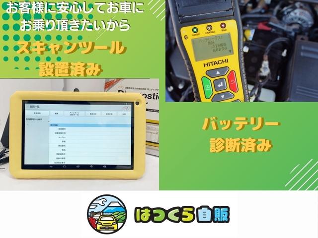 ＲＸ－８ スピリットＲ　ナビ　テレビ　Ｂｌｕｅｔｏｏｔｈ　ＥＴＣ　バックカメラ　禁煙車　前後ドライブレコーダー　レッドステッチ入りレザーシート　オートライト　オートワイパー　スピリットＲ専用レッドステッチ内装　シートヒーター（69枚目）