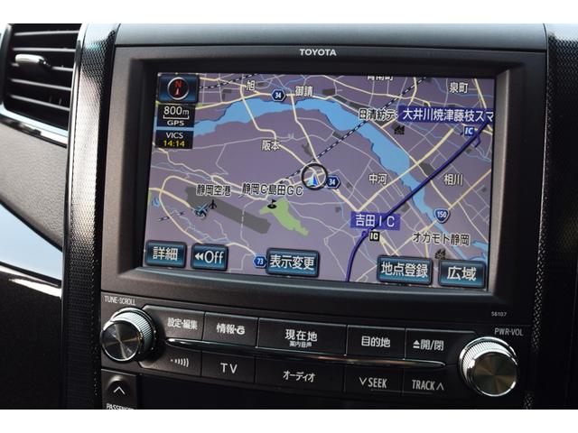 ヴェルファイア ３．５Ｚ　Ｇ’ｓ　ナビ　テレビ　ツインムーンルーフ　リアエンターテイメントシステム　Ｂｌｕｅｔｏｏｔｈ　両側パワースライドドア　プレミアムサウンドシステム　１８スピーカー　Ｇｓ専用エアロ＆大径マフラー＆床下空力パーツ（25枚目）