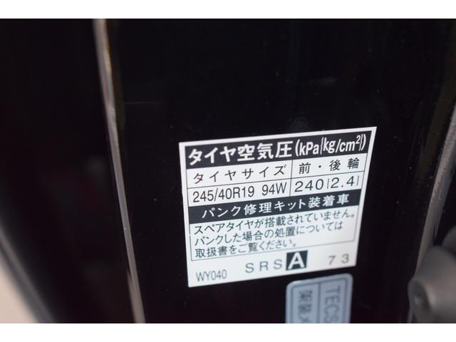 ヴェルファイア ３．５Ｚ　Ｇ’ｓ　ナビ　テレビ　ツインムーンルーフ　リアエンターテイメントシステム　Ｂｌｕｅｔｏｏｔｈ　両側パワースライドドア　プレミアムサウンドシステム　１８スピーカー　Ｇｓ専用エアロ＆大径マフラー＆床下空力パーツ（34枚目）