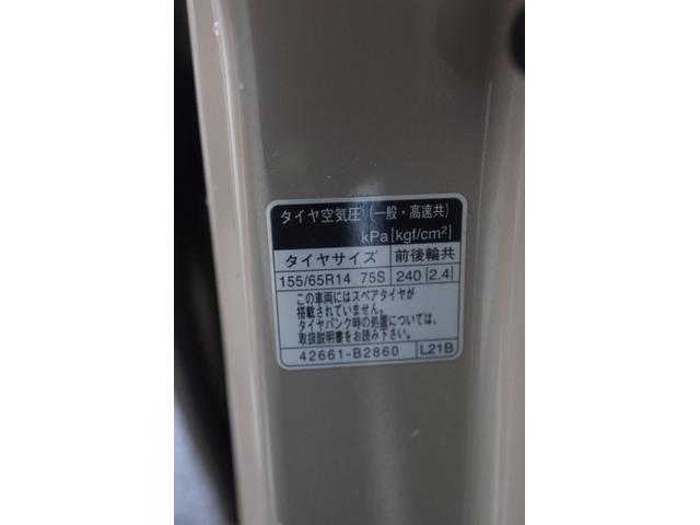ムーヴキャンバス Ｌ　ワンオーナー　ナビ　テレビ　Ｂｌｕｅｔｏｏｔｈ　ＤＶＤビデオ再生可　禁煙車　両側スライドドア　アイドリングストップ　ベンチシート　キーレス　セキュリティアラーム　記録簿　スペアキーあり（40枚目）