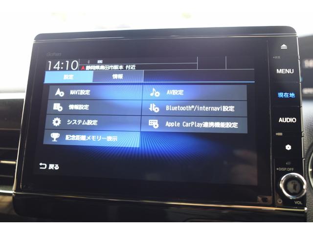 Ｎ－ＢＯＸカスタム Ｇ・Ｌターボホンダセンシング　ワンオーナー　ナビ　ＴＶ　禁煙車　ターボ　Ｂｌｕｅｔｏｏｔｈ　バックカメラ　ドライブレコーダー　ＥＴＣ　両側パワースライドドア　衝突軽減ブレーキ　誤発進抑制　アダプティブクルーズコントロール　記録簿（30枚目）