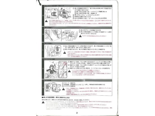 シエンタ 　車イス仕様車　助手席回転シート　スロープ　タイプ３　５名乗り　車いす使用時は１名＋３名乗車の計４人乗り　リアエアサスペンション　ナビ　ＴＶ　バックカメラ　衝突回避ブレーキ　パワースライドドア（27枚目）