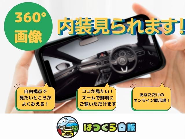 シエンタ 　車イス仕様車　助手席回転シート　スロープ　タイプ３　５名乗り　車いす使用時は１名＋３名乗車の計４人乗り　リアエアサスペンション　ナビ　ＴＶ　バックカメラ　衝突回避ブレーキ　パワースライドドア（75枚目）