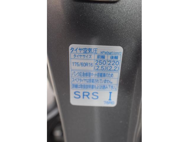 クロスビー ハイブリッドMZ ワンオーナー 全方位モニターカメラ ナビ テレビ Bluetooth 禁煙車 ETC ドライブレコーダー シートヒーター アダプティブクルーズコントロール ブレーキサポート 先行車発進お知らせ機能(34枚目)