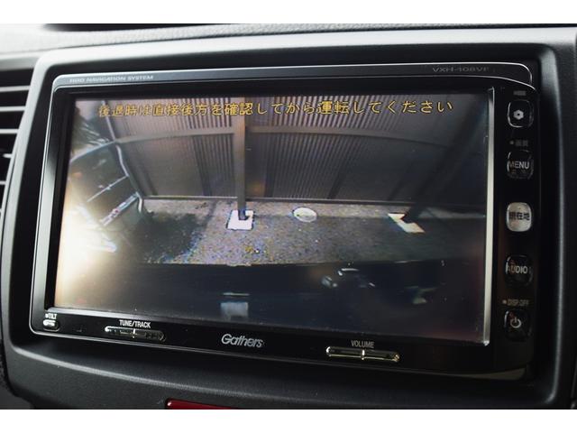 アコードツアラー ２０ＴＬ　スマートスタイルパッケージ　ナビ　テレビ　バックカメラ　ＥＴＣ　ＤＶＤビデオ　禁煙車　ステアリングリモコン　スマートキー　フォグライト　アルミホイール　パドルシフト　オートライト　クルーズコントロール　左右独立オートエアコン（13枚目）