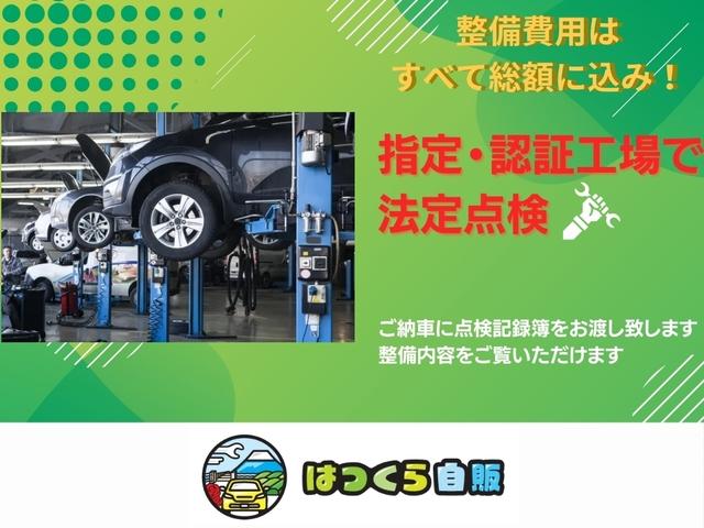 ハスラー G ナビ テレビ 禁煙車 ドライブレコーダー ETC 5速マニュアル オートエアコン シートヒーター キーレス アイドリングストップ 電動格納・ヒーター付ドアミラー フロアマット ドアバイザー(59枚目)