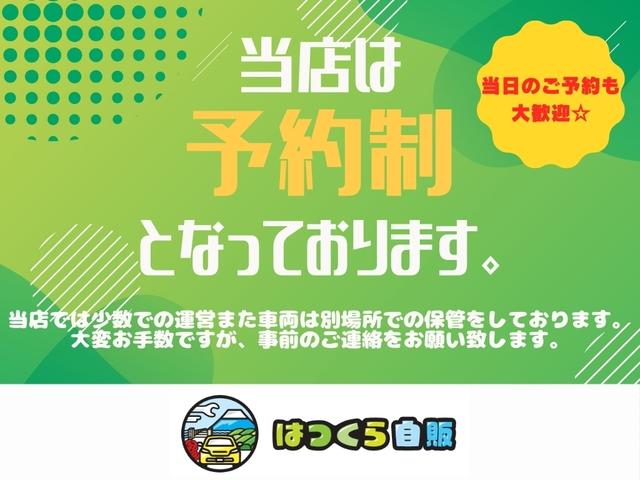 ���X�͗\�񐧂ƂȂ��Ă���܂��B�����ł̉^�c�A�ԗ��͕ʏꏊ�ł̕ۊǂ����Ă���܂��B�����X��]�̂��q�l�͑�ς��萔�ł����A���O�̂��A�������肢�v���܂��B