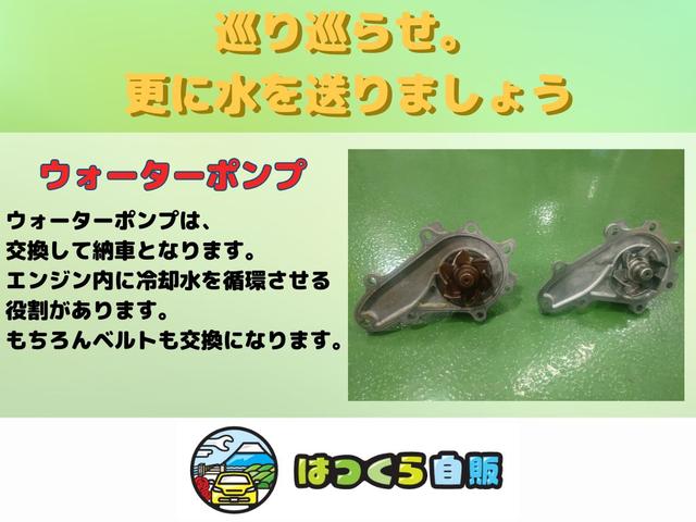 �E�H�[�^�[�|���v�́A�������Ĕ[�ԂƂȂ�܂��B�G���W�����ɗ�p�����z���������������܂��B�������A�x���g�������ɂȂ�܂�