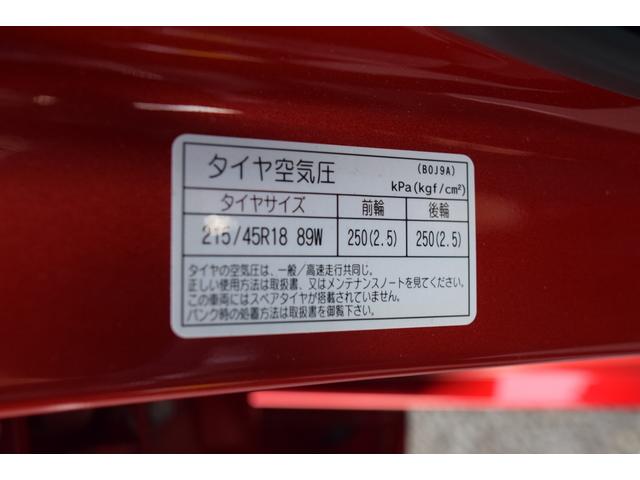 MAZDA3ファストバック 20Sプロアクティブ ツーリングセレクション 10.25インチモニタ バーガンディレザーパッケージ BOSEサウンド ステアリングヒーター 禁煙車 ハイブリッド 360度モニター ワイヤレススマートフォン充電Qi ブレーキサポート シートヒーター(53枚目)