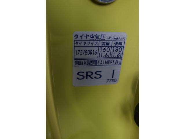 ジムニー XC ナビ テレビ Bluetooth ブレーキサポート 誤発進抑制機能 クルーズコントロール アルミホイール LEDヘッドランプ LEDポジションランプ 誤発進抑制機能 車線逸脱警報 先行車発進お知らせ(46枚目)