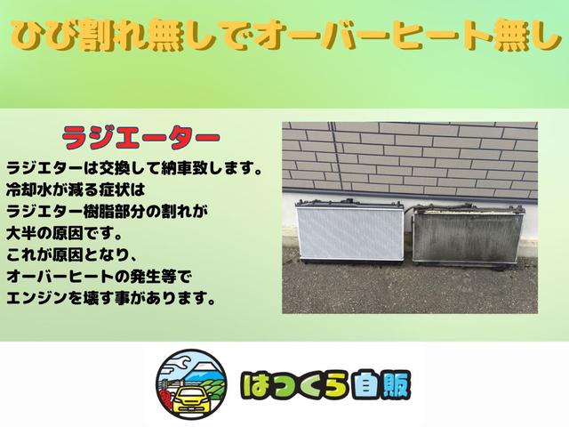 ロードスター ＲＳ　ＲＨＴ（24枚目）