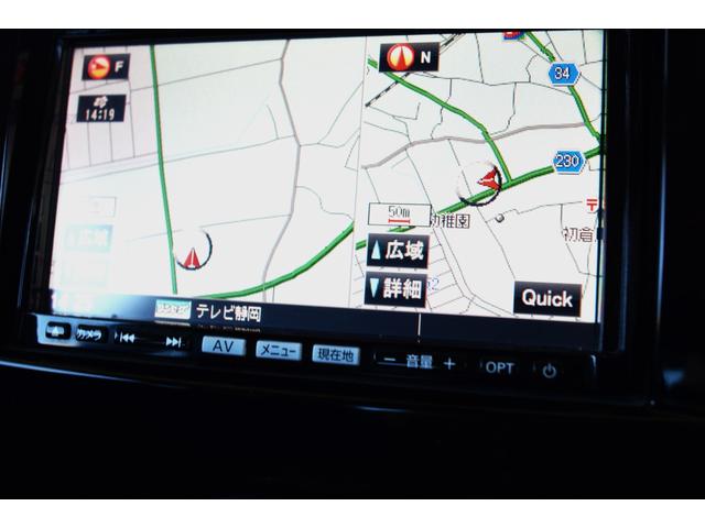 ＲＸ－８ タイプＧ　ナビＴＶ　ＥＴＣ　バックカメラ　ＳＰＩＲＩＴ　Ｒ用フロントバンパー・フロントスポイラー・サイドスポイラー　リヤスポイラー　禁煙車　オートライト　オートワイパー　オートエアコン　１８インチアルミホイール（33枚目）