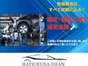 　スローパー　禁煙車　車イス仕様車　電動ウインチ　リモコン付き　消費税非課税車両　ナビ　地上デジタルテレビ　ドライブレコーダー　Ｂｌｕｅｔｏｏｔｈ　ワンオーナー　リヤ折りたたみ機能付きシート　キーレス(65枚目)