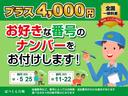 　スローパー　禁煙車　車イス仕様車　電動ウインチ　リモコン付き　消費税非課税車両　ナビ　地上デジタルテレビ　ドライブレコーダー　Ｂｌｕｅｔｏｏｔｈ　ワンオーナー　リヤ折りたたみ機能付きシート　キーレス(76枚目)