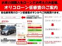 　スローパー　禁煙車　車イス仕様車　電動ウインチ　リモコン付き　消費税非課税車両　ナビ　地上デジタルテレビ　ドライブレコーダー　Ｂｌｕｅｔｏｏｔｈ　ワンオーナー　リヤ折りたたみ機能付きシート　キーレス(78枚目)