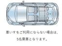 　福祉車両　車いすスロープ　ニールダウン　車いす１名と３名乗車可　通常５名乗車　電動固定装置　リア車高降下機能付きエアサスペンション　ＥＴＣ　ナビＴＶ　クルーズコントロール　オートライト　オートエアコン（15枚目）