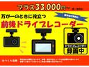 ２４ＴＬ　ナビ　テレビ　バックカメラ　ビルトインＥＴＣ　ＤＶＤビデオ　禁煙車　ステアリングリモコン　ディスチャージヘッドライト　メーカーオプションスマートキー　パドルシフト　オートライト　左右独立オートエアコン(68枚目)