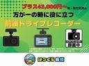 タイプＲＳ　１９インチアルミホイール　純正レカロシート　禁煙車　ＥＴＣ　アドバンストキー　ＨＩＤライト　純正ビルシュタイン製ダンパー　オートライト　オートワイパー　オートエアコン　ＢＯＳＥサウンド（67枚目）