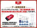 タイプＲＳ　１９インチアルミホイール　純正レカロシート　禁煙車　ＥＴＣ　アドバンストキー　ＨＩＤライト　純正ビルシュタイン製ダンパー　オートライト　オートワイパー　オートエアコン　ＢＯＳＥサウンド（71枚目）
