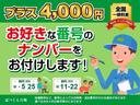 ベースグレード　マニュアル５速　ＥＴＣ　ＨＩＤヘッドライト　アルミホイール　ＢＯＳＥサウンド　オートエアコン　Ｗエアバック　ＡＢＳ　ＤＳＣ　スーパーＬＳＤ　イモビライザー　禁煙車　スペアキーあり（67枚目）