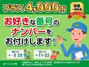 スピリットＲ　ナビ　テレビ　Ｂｌｕｅｔｏｏｔｈ　ＥＴＣ　バックカメラ　禁煙車　前後ドライブレコーダー　レッドステッチ入りレザーシート　オートライト　オートワイパー　スピリットＲ専用レッドステッチ内装　シートヒーター（70枚目）