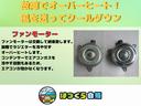 ファンモーターは交換して納車致します。故障でラジエターを冷やせずオーバーヒートします。コンデンサーでエアコンガスを冷やす役割もあるため、エアコンが効かなくなります。