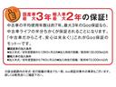 アエラス　スマート　フリップダウンモニター　ベージュレザーシート　ナビ　ＴＶ　Ｂｌｕｅｔｏｏｔｈ　フロント＆バックカメラ　パワースライドドア　クリアランスソナー　プリクラッシュセーフティ　２列目リラックスキャプテンシート（73枚目）