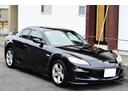 ＲＸ－８ ベースグレード　ナビ　テレビ　Ｂｌｕｅｔｏｏｔｈ　スピリットＲ用純正フロントバンパー＆スポイラー　スピリットＲ用純正サイドスポイラー＆リアスポイラー　ＥＴＣ　アルミホイール　禁煙車　アドバンストキー　ＢＯＳＥサウンド（5枚目）