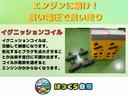 イグニッションコイルは、交換して納車になります。劣化するとプラグを点火させることが出来ず、走行に不調が出ます。コイルが寿命を過ぎるとエンジンがかからなくなります