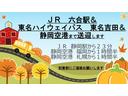 東名高速道路吉田I.Cから車で6分!富士山静岡空港からタクシーで9分!JR東海道線島田駅から車で15分!事前にご連絡頂ければお迎えにあがります。お気軽にお申し付けください。