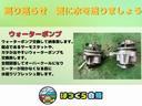 ウォーターポンプ交換して納車致します。弱点であるサーモスタットや、ガタが出やすいウォーターポンプも交換致します。全開固着してオーバークールになりヒーターが効かなくなる前に水廻りリフレッシュ致します。
