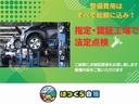 整備費用はすべて総額に込み！納車前には指定・認証工場で法定整備をしてご納車致します！
