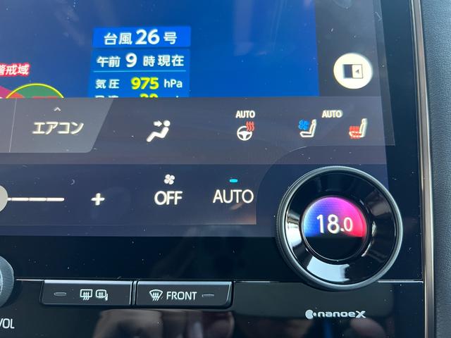 ヴェルファイアハイブリッド Ｚ　プレミア　★ワンオーナー★寒冷地仕様★純正ディスプレイオーディオ、ＴＶ★パノラミックビューモニター★リアシートエンターテインメントシステム★ＪＢＬサウンドシステム★デジタルインナーミラー★左右独立ムーンルーフ（51枚目）