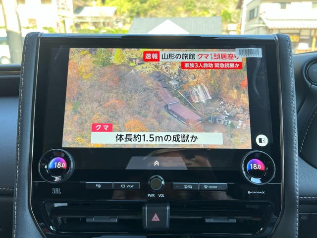 ヴェルファイアハイブリッド Ｚ　プレミア　★ワンオーナー★寒冷地仕様★純正ディスプレイオーディオ、ＴＶ★パノラミックビューモニター★リアシートエンターテインメントシステム★ＪＢＬサウンドシステム★デジタルインナーミラー★左右独立ムーンルーフ（55枚目）