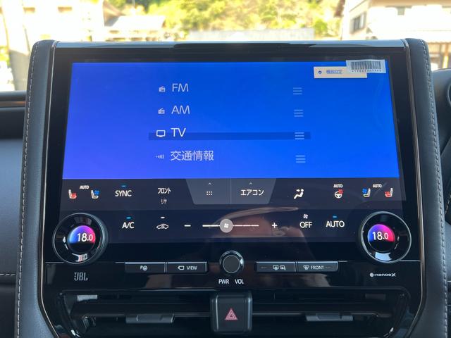 ヴェルファイアハイブリッド Ｚ　プレミア　★ワンオーナー★寒冷地仕様★純正ディスプレイオーディオ、ＴＶ★パノラミックビューモニター★リアシートエンターテインメントシステム★ＪＢＬサウンドシステム★デジタルインナーミラー★左右独立ムーンルーフ（57枚目）