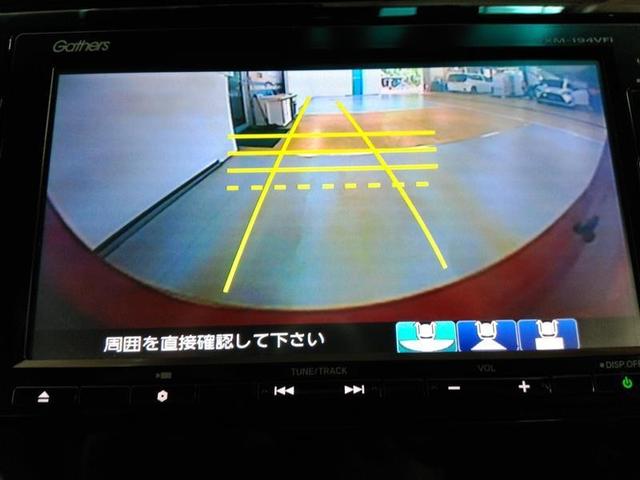 フィットハイブリッド Ｌ　ホンダセンシング　ハイブリッド　ワンオーナー　安全装備　衝突被害軽減システム　横滑り防止機能　ＡＢＳ　エアバッグ　オートクルーズコントロール　盗難防止装置　バックカメラ　ＥＴＣ　ドラレコ　ミュージックプレイヤー接続可（14枚目）