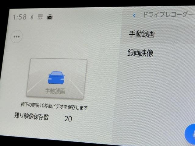 シエンタ ハイブリッドＺ　ハイブリッド　安全装備　衝突被害軽減システム　横滑り防止機能　ＡＢＳ　エアバッグ　オートクルーズコントロール　盗難防止装置　バックカメラ　ＥＴＣ　ドラレコ　ミュージックプレイヤー接続可　スマートキー（23枚目）