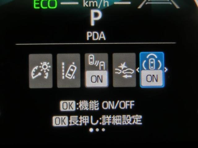 シエンタ ハイブリッドＺ　ハイブリッド　安全装備　衝突被害軽減システム　横滑り防止機能　ＡＢＳ　エアバッグ　オートクルーズコントロール　盗難防止装置　バックカメラ　ＥＴＣ　ドラレコ　ミュージックプレイヤー接続可　スマートキー（24枚目）