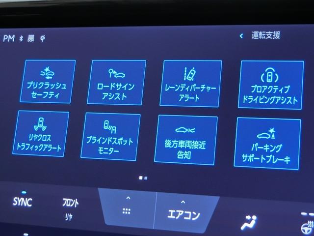 アルファード Z ワンオーナー 電動シート 安全装備 衝突被害軽減システム 横滑り防止機能 ABS エアバッグ オートクルーズコントロール 盗難防止装置 バックカメラ ETC ドラレコ ミュージックプレイヤー接続可(22枚目)