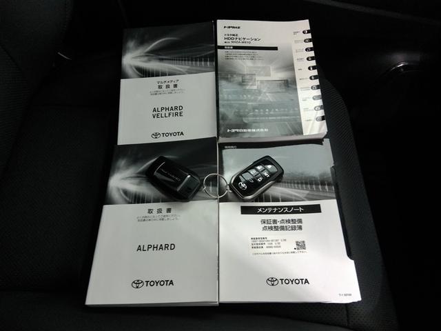 アルファード ２．５Ｓ　Ｃパッケージ　ワンオーナー　電動シート　安全装備　衝突被害軽減システム　横滑り防止機能　ＡＢＳ　エアバッグ　オートクルーズコントロール　盗難防止装置　ナビ　バックカメラ　ＥＴＣ　ドラレコ　ＣＤ　スマートキー（40枚目）