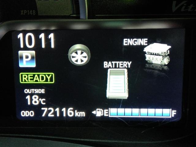 ヴィッツ ハイブリッドＦ　ハイブリッド　衝突被害軽減システム　横滑り防止機能　ＡＢＳ　エアバッグ　盗難防止装置　ナビ　バックカメラ　ＥＴＣ　ミュージックプレイヤー接続可　スマートキー　キーレス　フル装備　オートマ（24枚目）