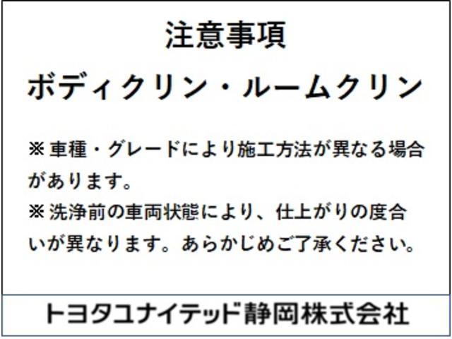 ヤリスクロス ハイブリッドＺ　ハイブリッド　ワンオーナー　電動シート　安全装備　衝突被害軽減システム　横滑り防止機能　ＡＢＳ　エアバッグ　オートクルーズコントロール　盗難防止装置　バックカメラ　ＥＴＣ　ドラレコ　スマートキー（49枚目）