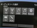 Bluetoothが付いて、オーディオメディアとの接続が出来ます。