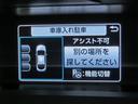 車庫入れ時、ドライバーに障害物の有無を警告音でお知らせ、アシストするシステムです。