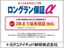 ハイブリッドＺ　ハイブリッド　ワンオーナー　電動シート　安全装備　衝突被害軽減システム　横滑り防止機能　ＡＢＳ　エアバッグ　オートクルーズコントロール　盗難防止装置　バックカメラ　ＥＴＣ　ドラレコ　スマートキー（39枚目）