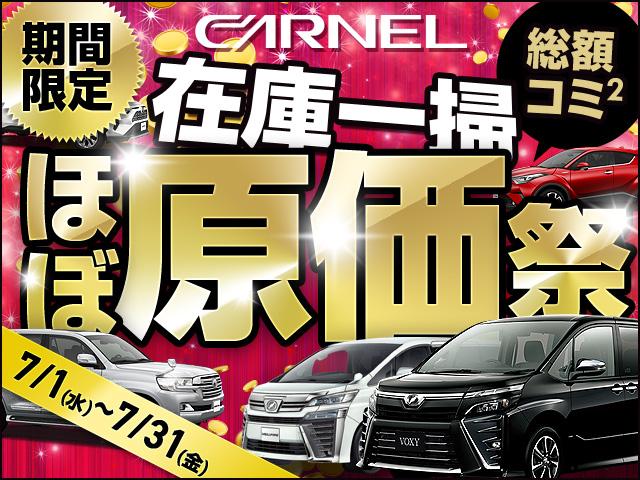 2.0i-S ナビ フルセグ ETC DVD再生 7人乗り(2枚目)