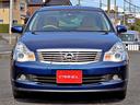 NISSAN BLUEBIRD SYLPHY